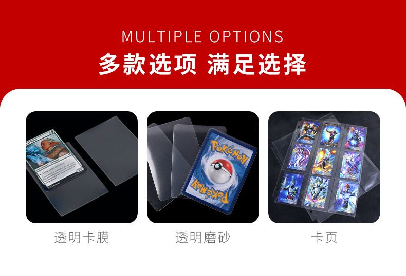 23-thread colored matte card case, fine sand board game card film, Pokemon Yu-Gi-Oh! Magic: The Gathering card protection case, outer liner pic 3