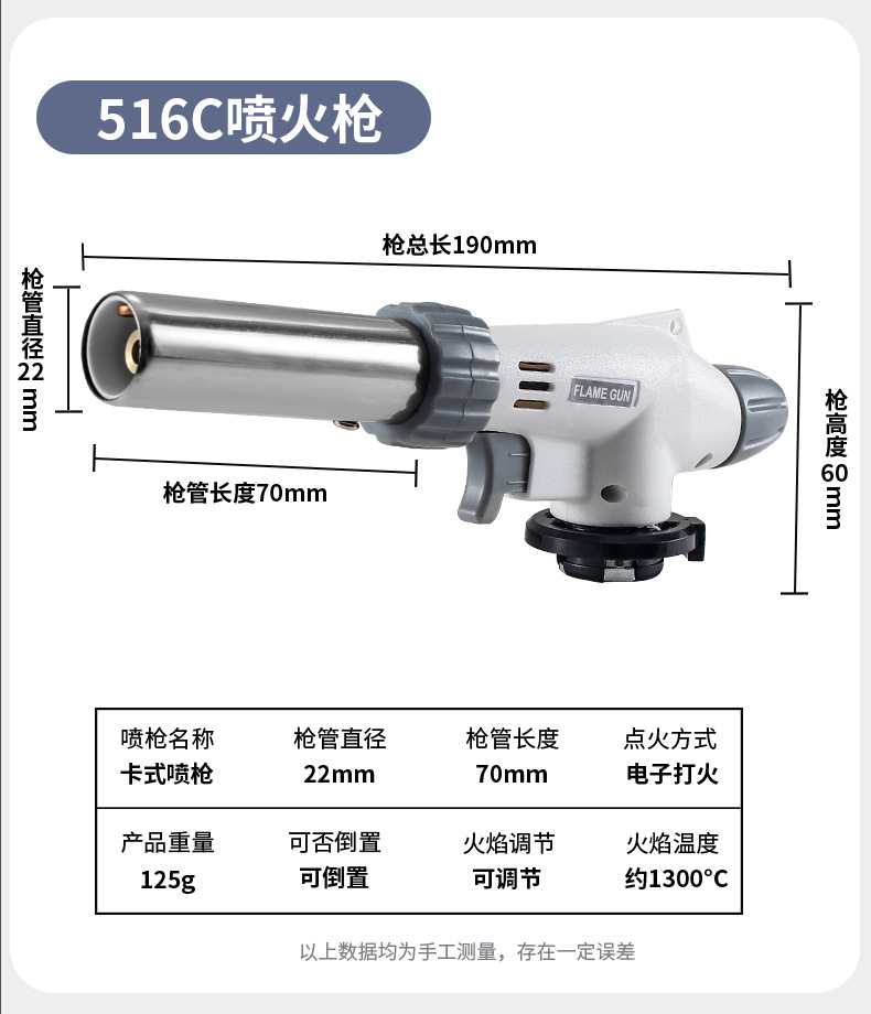 厨房点火器多功能蓝焰喷火器家用烧烤卡式气防风电子打火高温焊器详情12