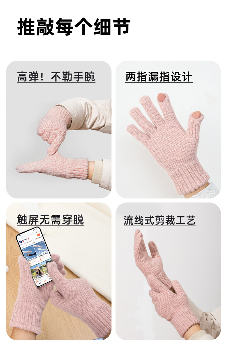 手套女士秋冬季针织防寒保暖骑行骑车加厚触摸屏学生五指露指手套详情10