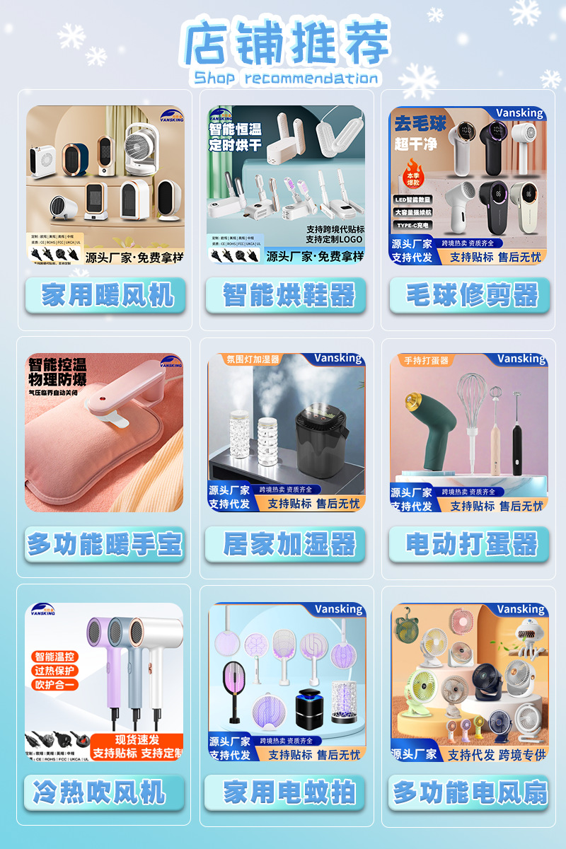 跨境PTC暖风机家用取暖器1000W小型热风机电暖器办公室取暖气宿舍详情1