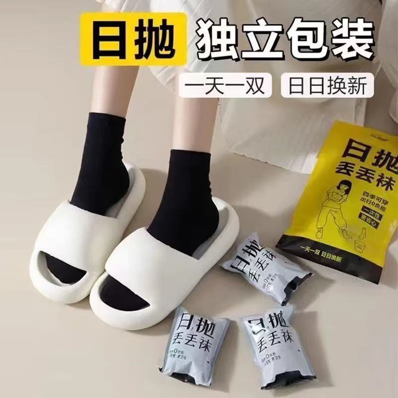 100双一次性袜子男四季免洗防臭中筒袜子女旅行军训学生日抛短袜详情6
