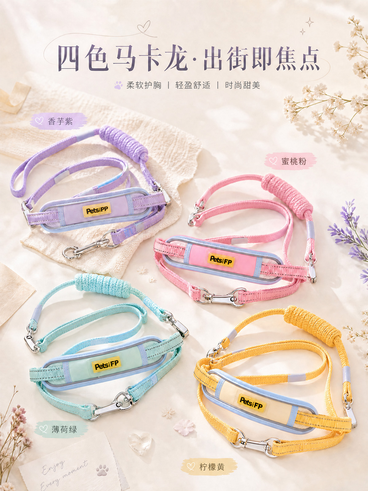 Wholesale macaron color-block pet chest and back straps, reflective dog leashes, anti-escape and anti-collision dog leashes pic 4