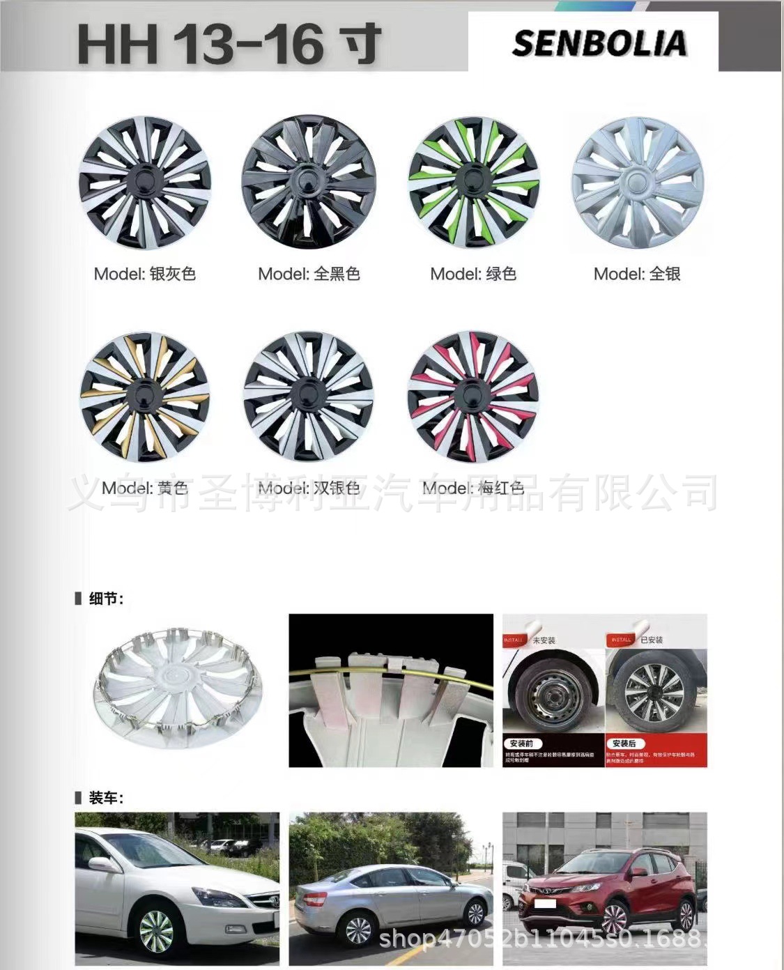 The price of 4 car wheel hub covers: tire caps, wheel covers, wheel covers, wheel hub decorative covers, universal wheel hub covers pic 2