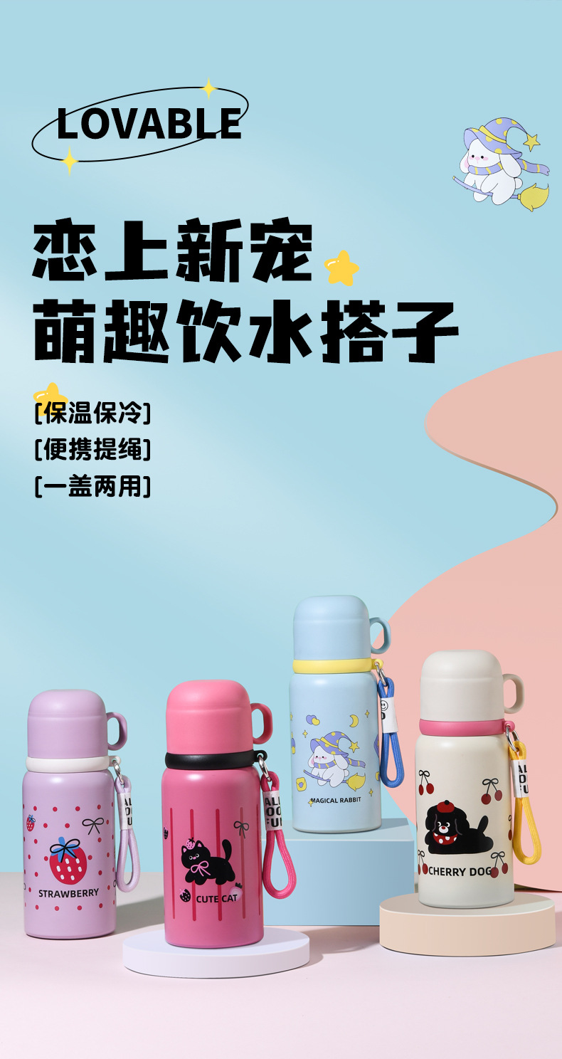 双饮保温杯儿童壶316男女不锈钢水杯水壶吸管杯子大容量定制礼品详情5