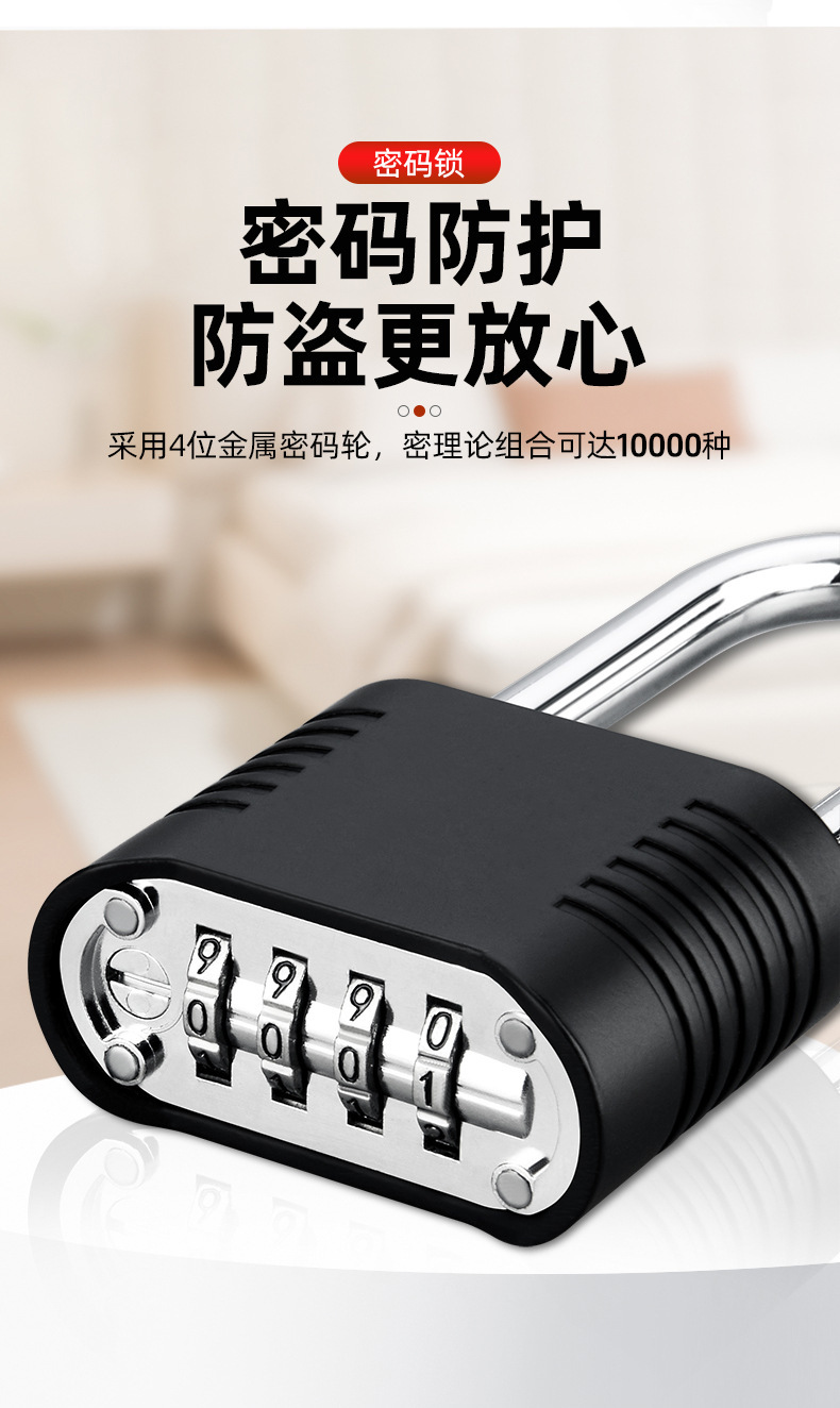 Combination lock padlock with long beam cabinet lock, outdoor imitation copper lock, door lock, large lock bar, bottom opening, 4-digit password large padlock pic 7
