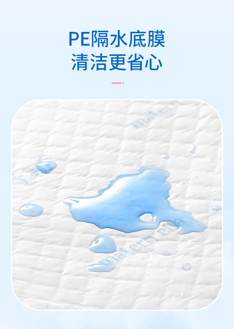 子初婴儿一次性隔尿垫床垫防水透气护理垫宝宝尿垫新生儿用品20片详情7
