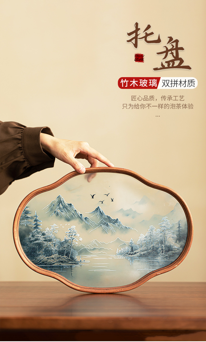 国潮山水玻璃托盘壶承茶盘家用新中式复古山水水墨风海棠花型详情1