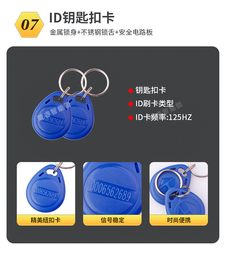 门禁电子门锁消防门磁力锁电插锁套装防火门密码刷卡一体磁吸锁详情15
