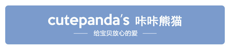 咔咔熊猫婴儿半高领打底衫冬装男童长袖t恤秋冬女童宝宝儿童上衣详情1