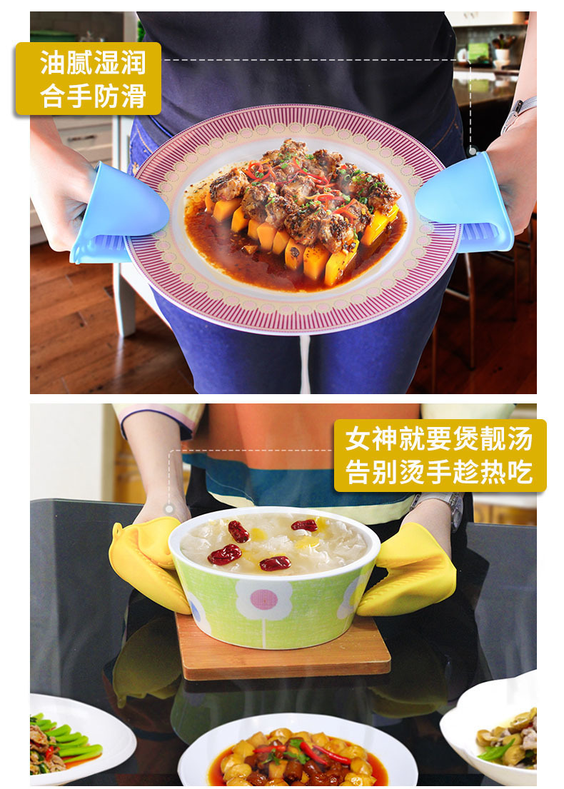 硅胶隔热手套纯色食品级硅胶手夹厨房防滑手微波炉烤箱可高温手套详情15
