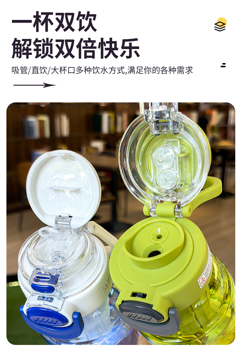 2026夏季运动塑料杯子男女高颜值大容量便携手提吸管杯学生带刻度 pic 6