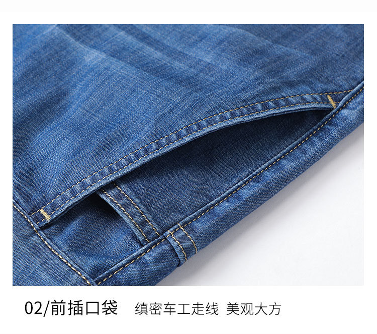 莱赛尔牛仔裤男200斤新疆棉宽松直筒裤 春夏款轻薄透气休闲裤男士详情16