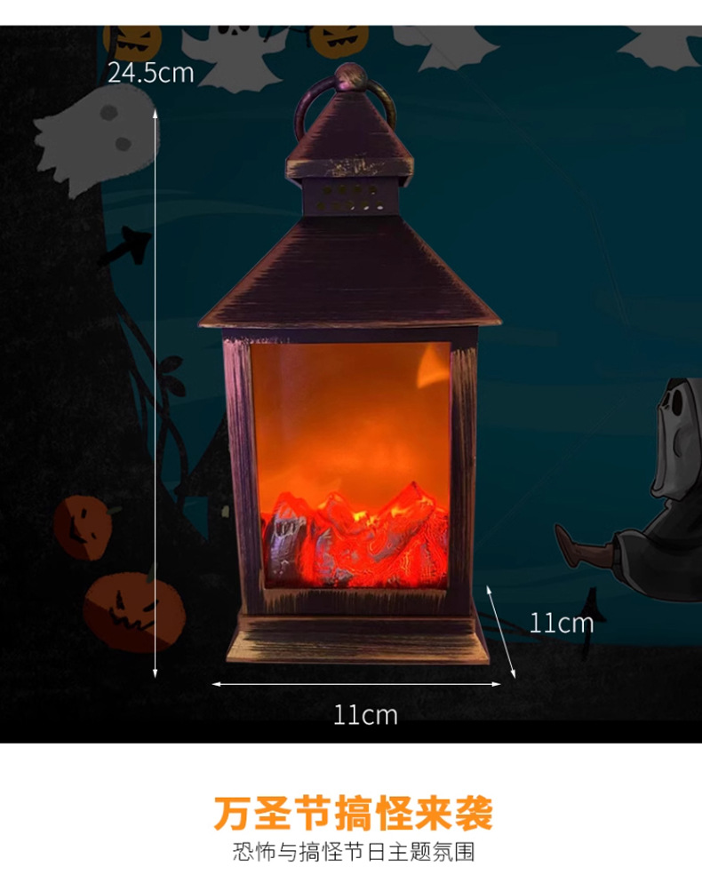 万圣节酒吧鬼屋装饰道具LED电子壁式挂式火盆仿真火焰灯装饰摆件详情7