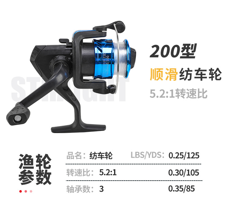 The Barbarian Era long-range fishing rod set combination fishing rod includes long-range fishing rods, single sea rods, swing rods and throw rods for sea fishing pic 34
