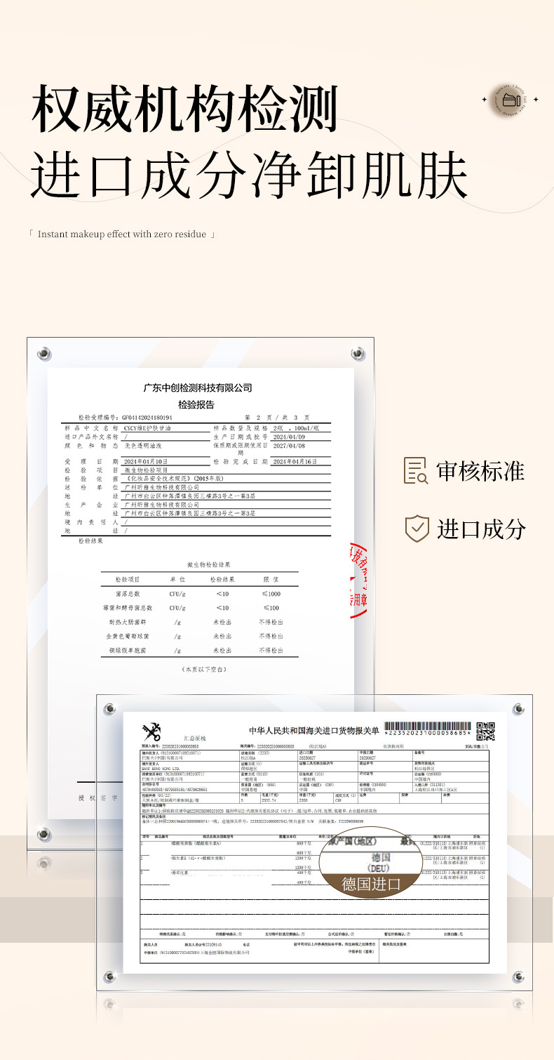 玫黛琳黑茶卸妆膏温和不刺激深层清洁眼唇脸三合一嫩肤持久卸妆膏详情7