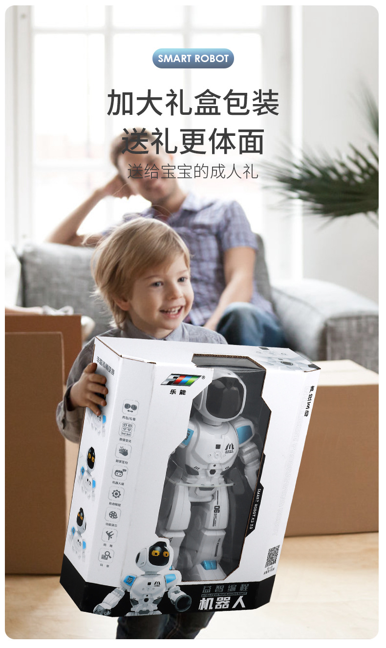 儿童遥控机器人益智编程感应故事早教会走路对话智能玩具男孩科教玩具详情26