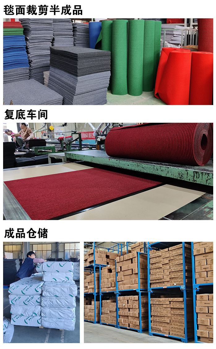 双条纹地垫商用地毯裁剪门口走廊垫定制pvc防滑脚垫吸水门垫垫子详情7