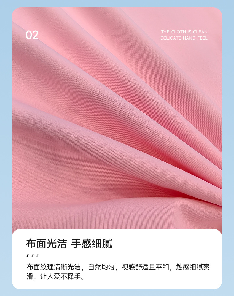 190g锦纶双面锦氨高弹鲨鱼皮瑜伽服高尔夫网球服运动裙面料详情11