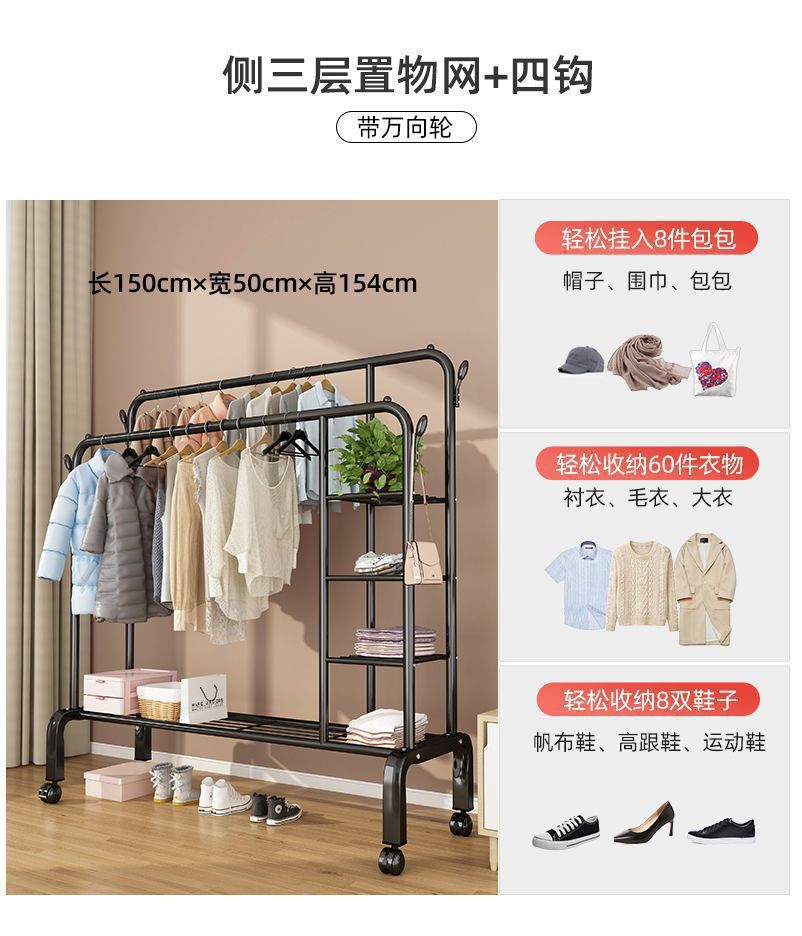 简易晾衣架落地家用卧室挂衣服架子宿舍室内阳台晒衣架折叠凉衣杆详情18