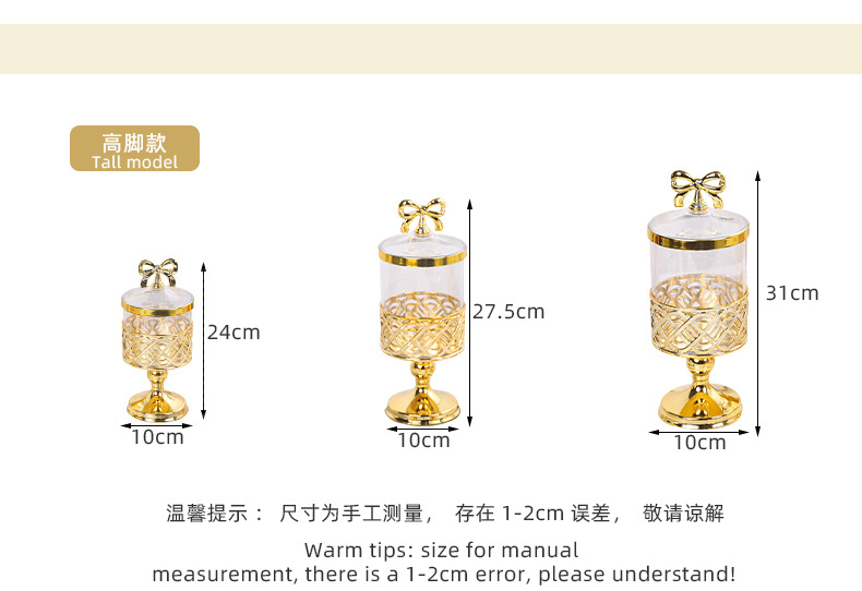外贸欧式PET带盖糖果罐金色镂空居家客厅摆件收纳储蓄糖果坚果罐详情5