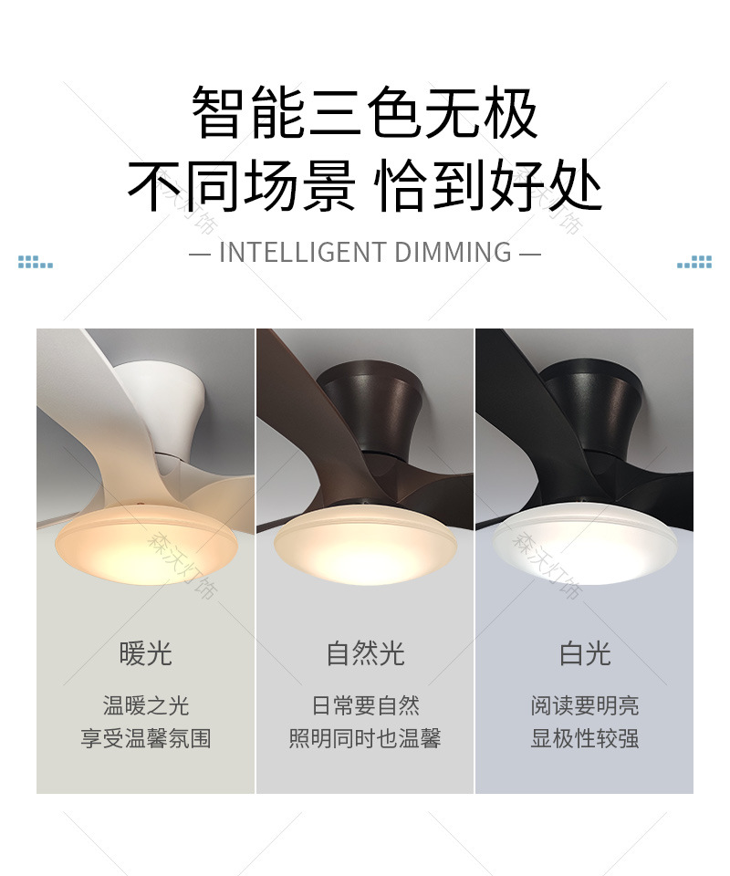 智能奶油风网红吸顶风扇灯卧室简约吊扇灯餐厅书房家用电风扇灯具详情12