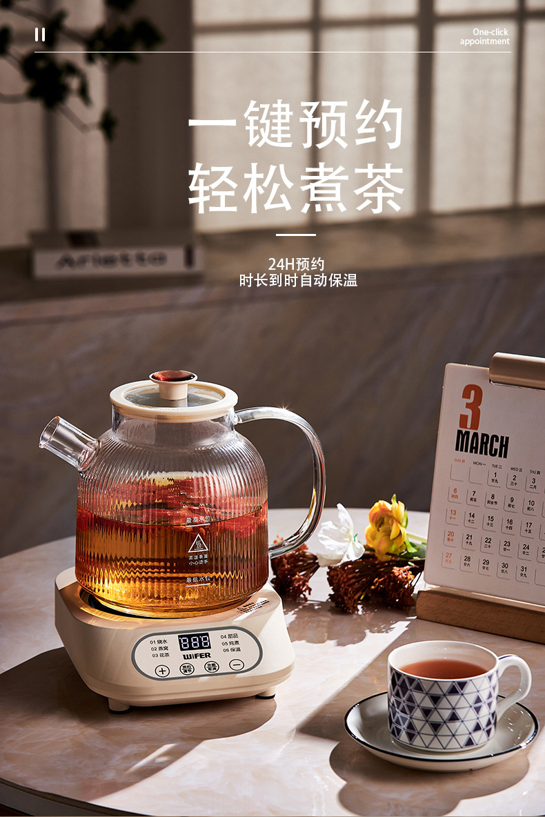 新款家用玻璃养生壶花茶壶多功能分体养生杯办公室小型炖煮烧水壶详情8