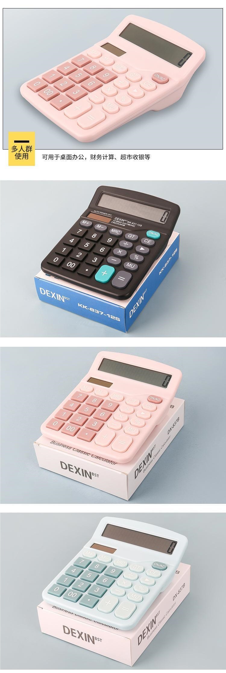 12-digit true solar calculator, financial accounting office color computer, large screen dual power supply calculator pic 3