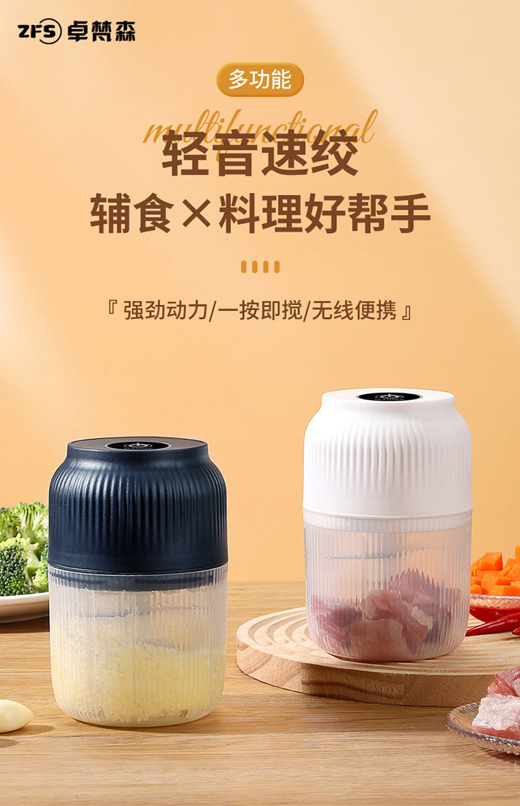 Electric garlic mincing machine with charging function, garlic puree grinder, household garlic mincing wonder, small complementary food processor, garlic purer pic 1