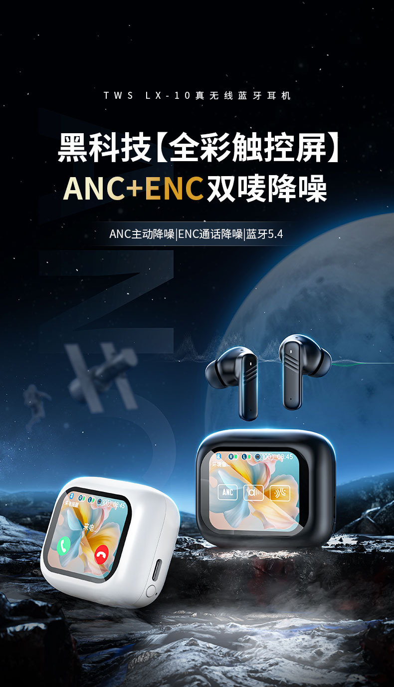 New cross-border ai translation noise-cancelling wireless TWS smart touch color screen Bluetooth headphones in-ear style pic 4