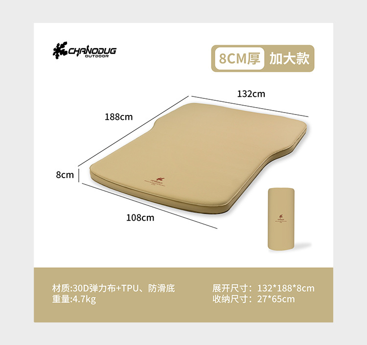 Factory direct sales: Xanoduji automatic car portable inflatable mattress, outdoor tent, comfortable cheese sleeping pad pic 11