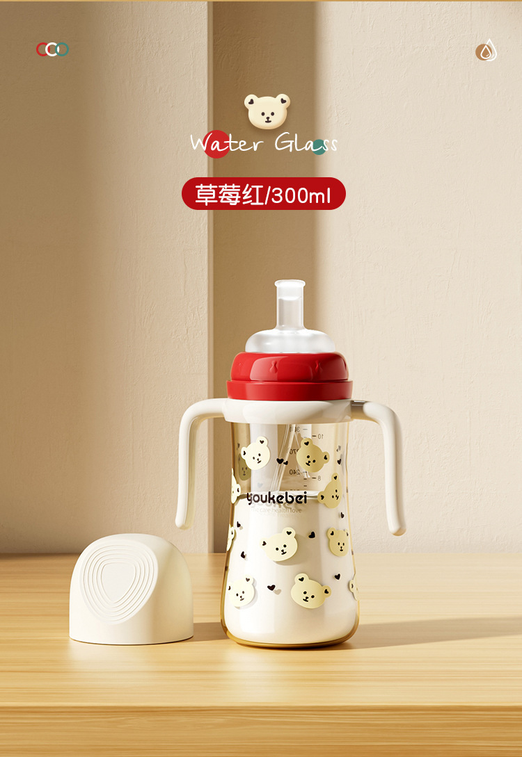 婴幼儿吸管奶瓶 大宝宝儿童吸管杯 奶瓶喝水瓶防摔防呛奶奶瓶详情14