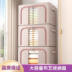 衣服收纳袋大容量搬家专用袋拉链式防潮被子床底收纳箱带提手袋子详情5
