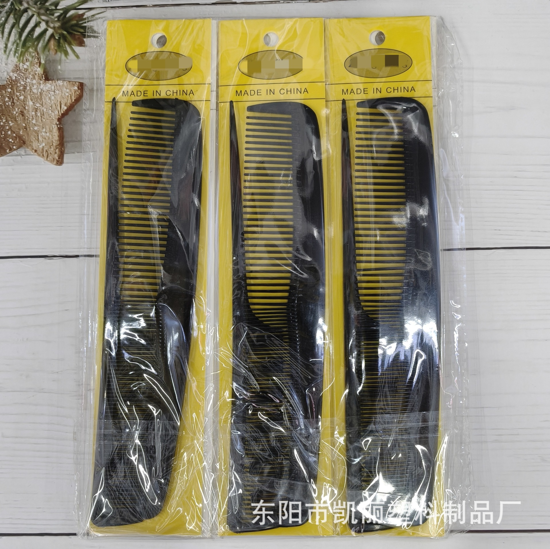 批发非洲中东细齿宽齿基础梳对梳尖尾梳套装梳塑料梳子黑色梳子详情9