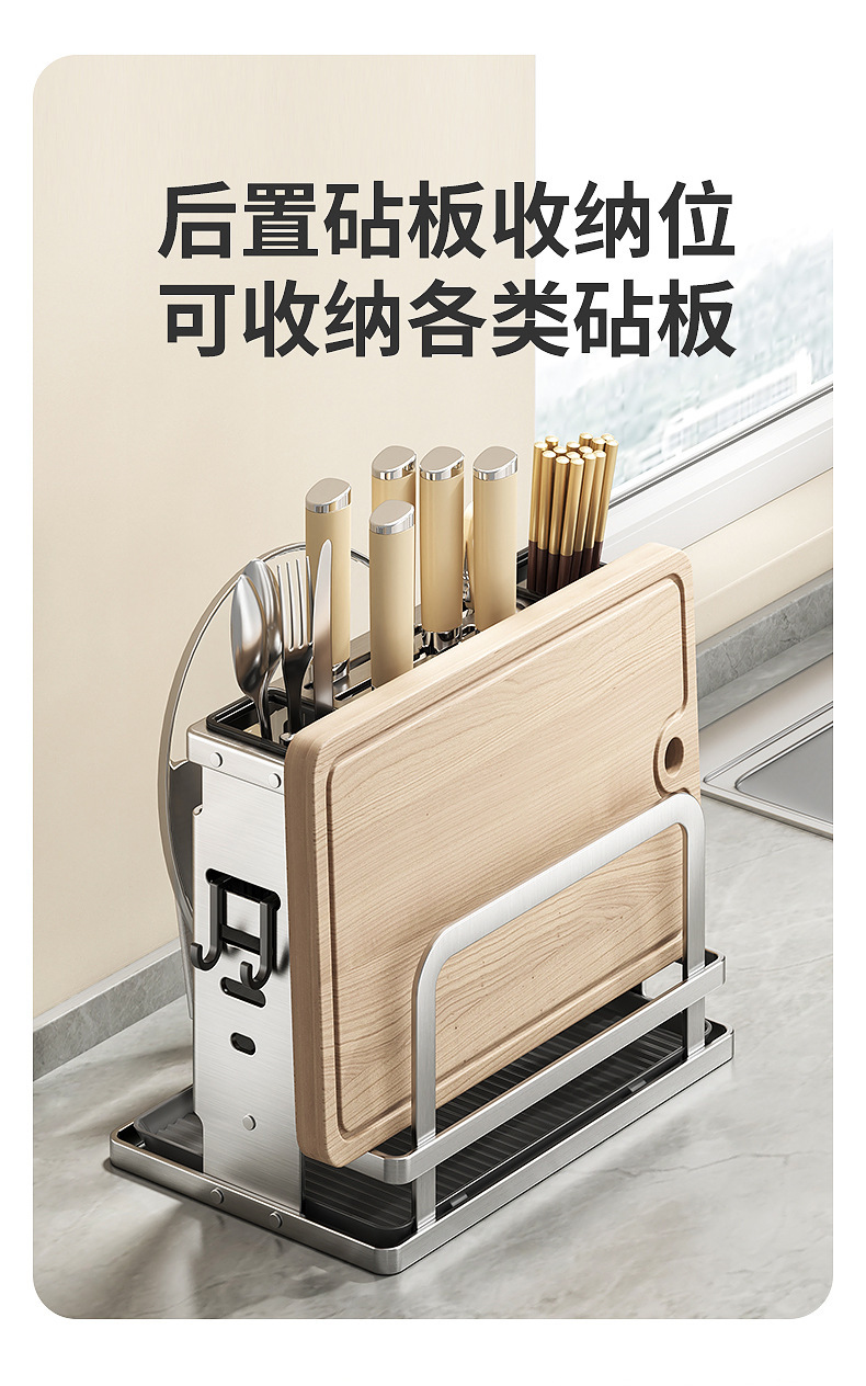 不锈钢厨房刀架置物架放菜刀筷子锅盖菜板架多功能刀具一体收纳架详情12