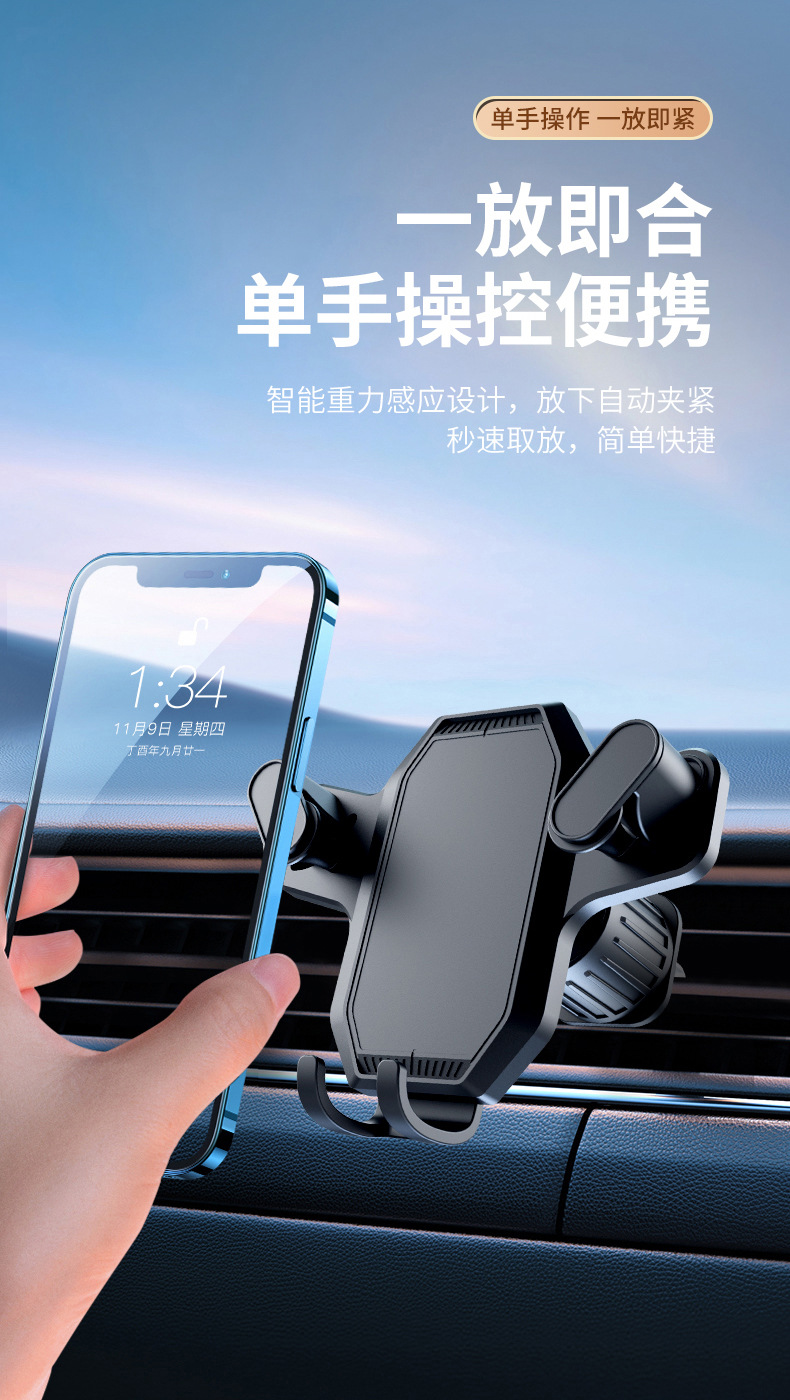 New car mobile phone navigation stand, universal car air outlet, small gravity fixed LOGO, factory direct sales pic 4