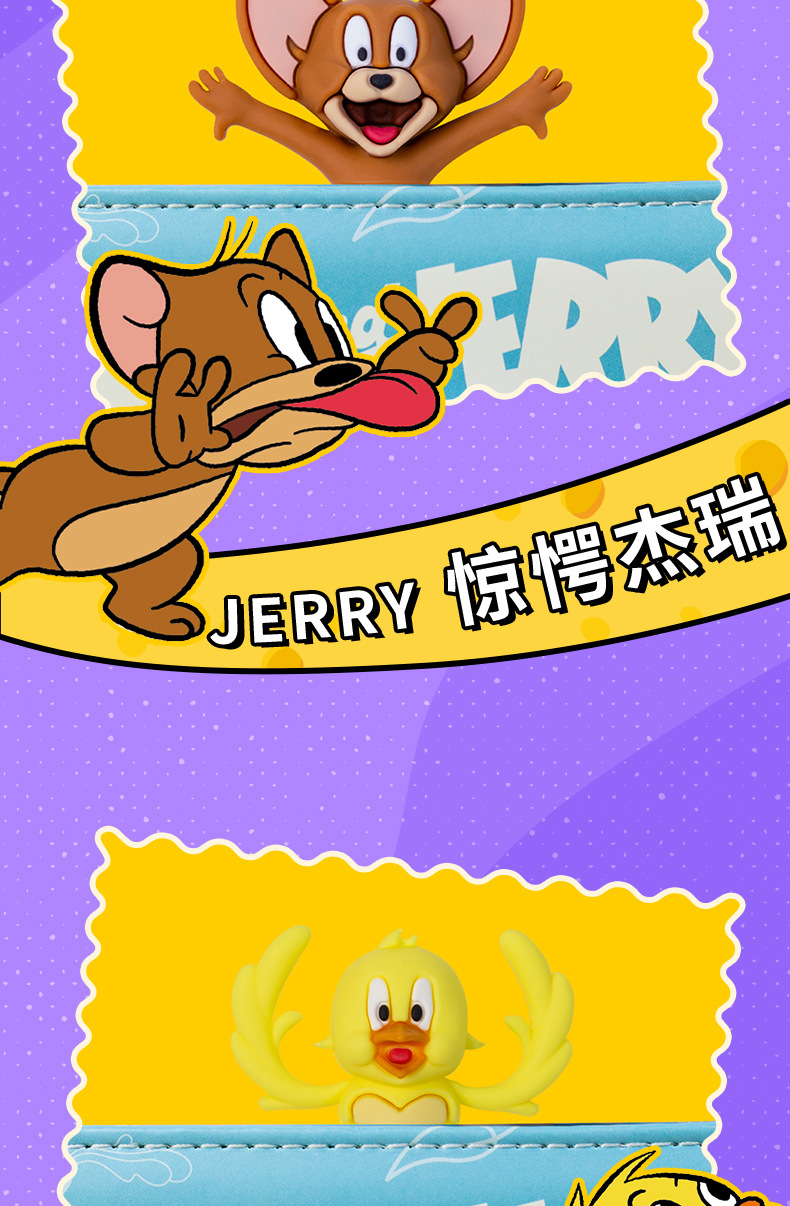官方正版猫和老鼠创意可爱3D立体书签卡通文创学生儿童阅读书页夹详情5