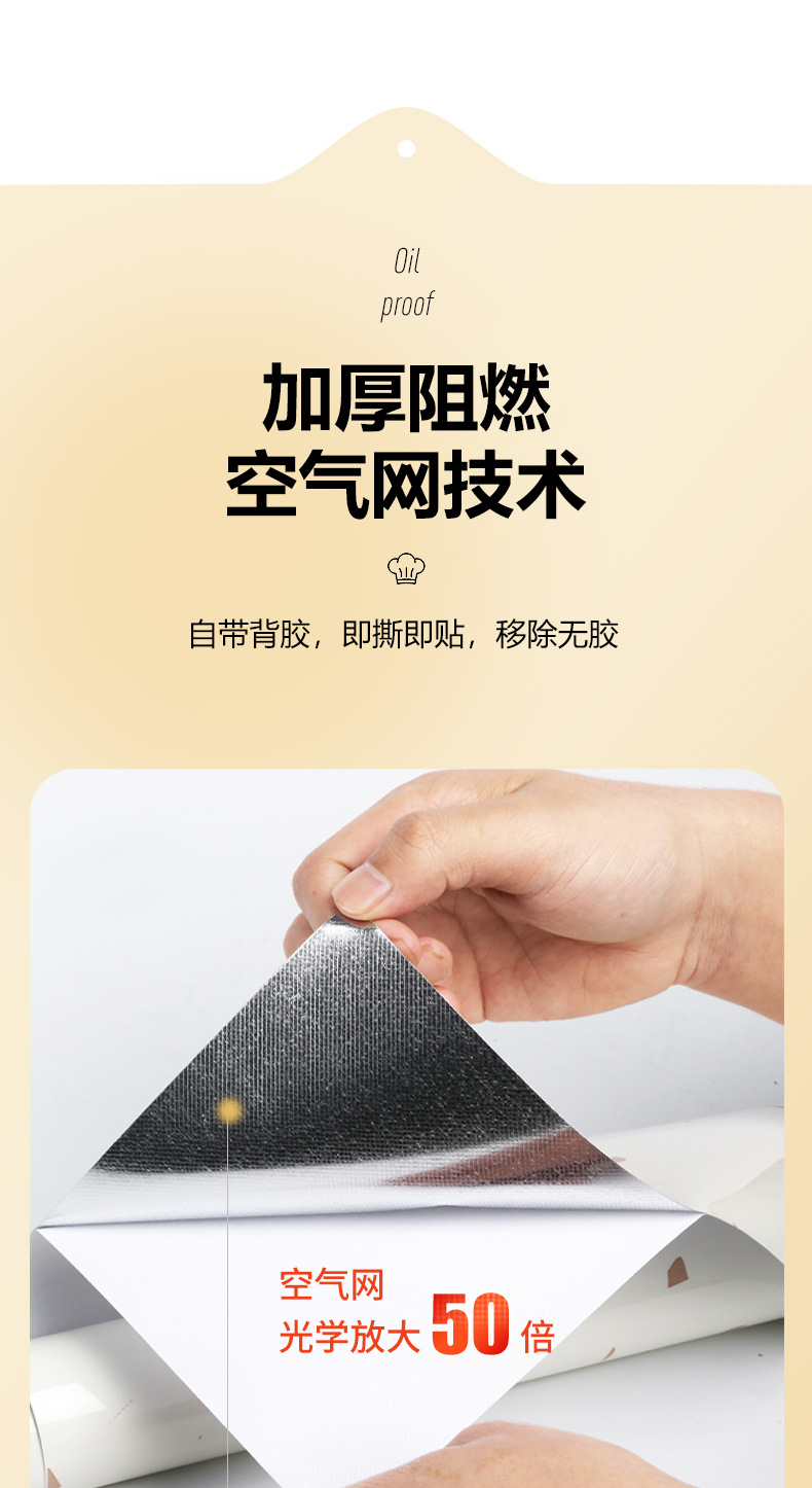 铝箔导气槽防油贴锡纸盒铝箔密封保鲜袋锡纸碗外卖餐盒详情15