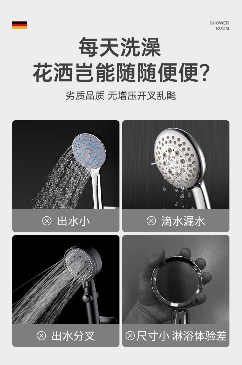 增压花洒喷头超强加压浴室家用浴霸淋浴头淋雨大出水量莲蓬头套装详情4