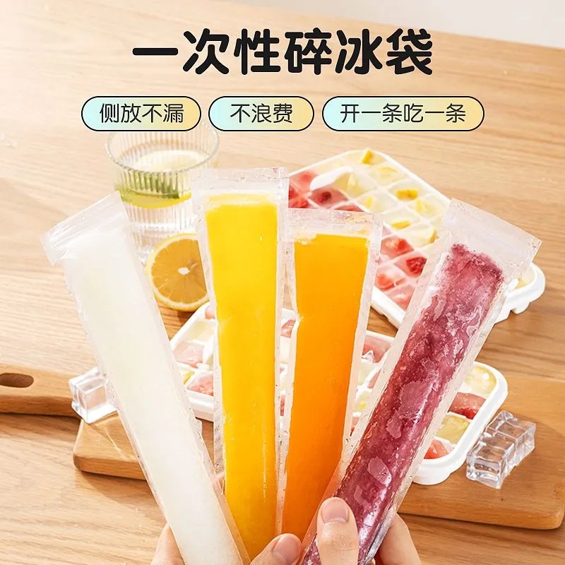 Wholesale of disposable takeout straws, beverage bags, self-sealing plastic transparent frosted juice packaging bags in stock pic 28