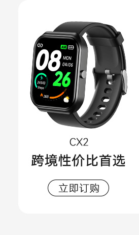跨境专供智能手表心率血氧睡眠监测运动手表全肤色检测运动手环详情10