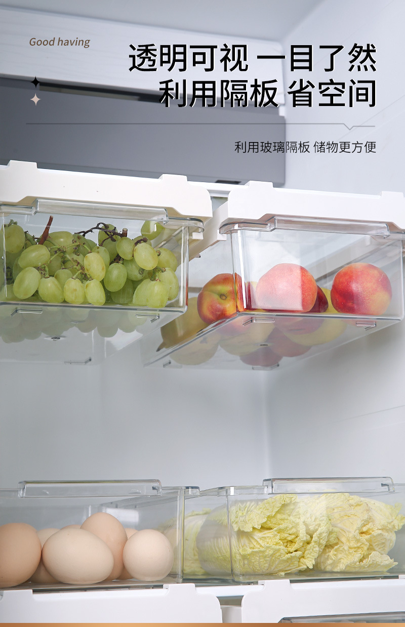 食品级透明伸缩冰箱收纳盒防串味分隔收纳筐抽拉卡扣悬挂式冰箱盒 pic 8