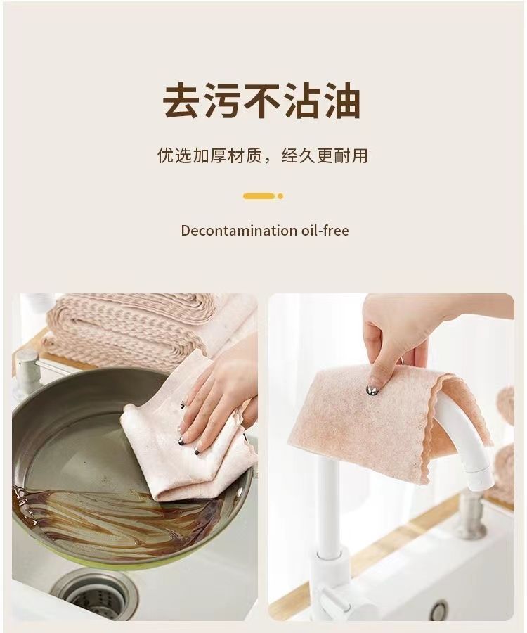 加厚丝瓜抹布厨房用洗碗布去油不掉毛家用吸水不易沾油清洁百洁布详情8
