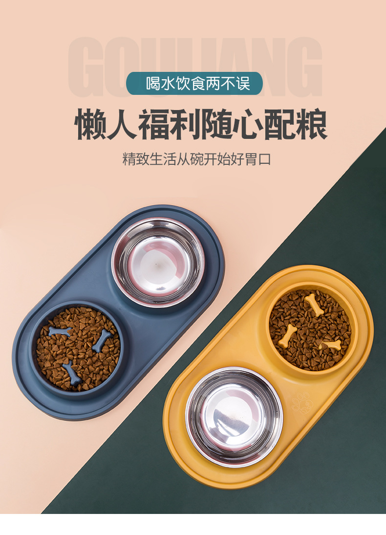 Rongka Pet Cross-border Pet Slow Food Bowl, Dog Basin, Dog Supplies, Cat Food bowl, food basin, anti-knock and anti-choking slow food Double bowl pic 7