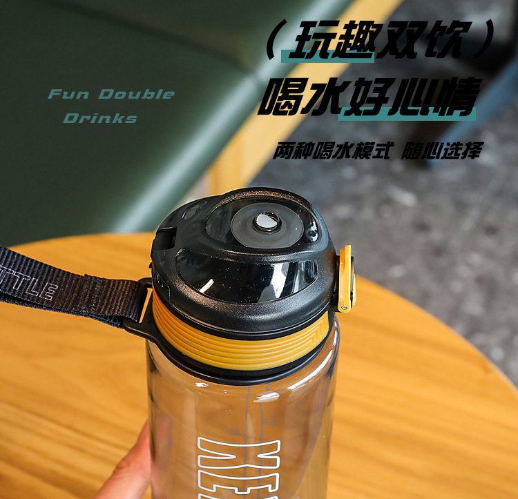 新款塑料杯大容量太空杯高颜值随手杯户外运动水杯带吸管杯子批发详情8