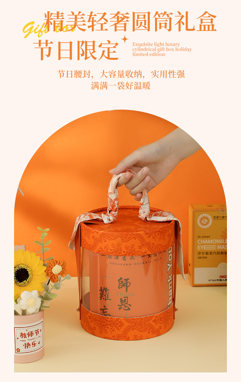 小众高级感教师节礼物送老师实用伴手礼套装师恩难忘随手礼定制详情9