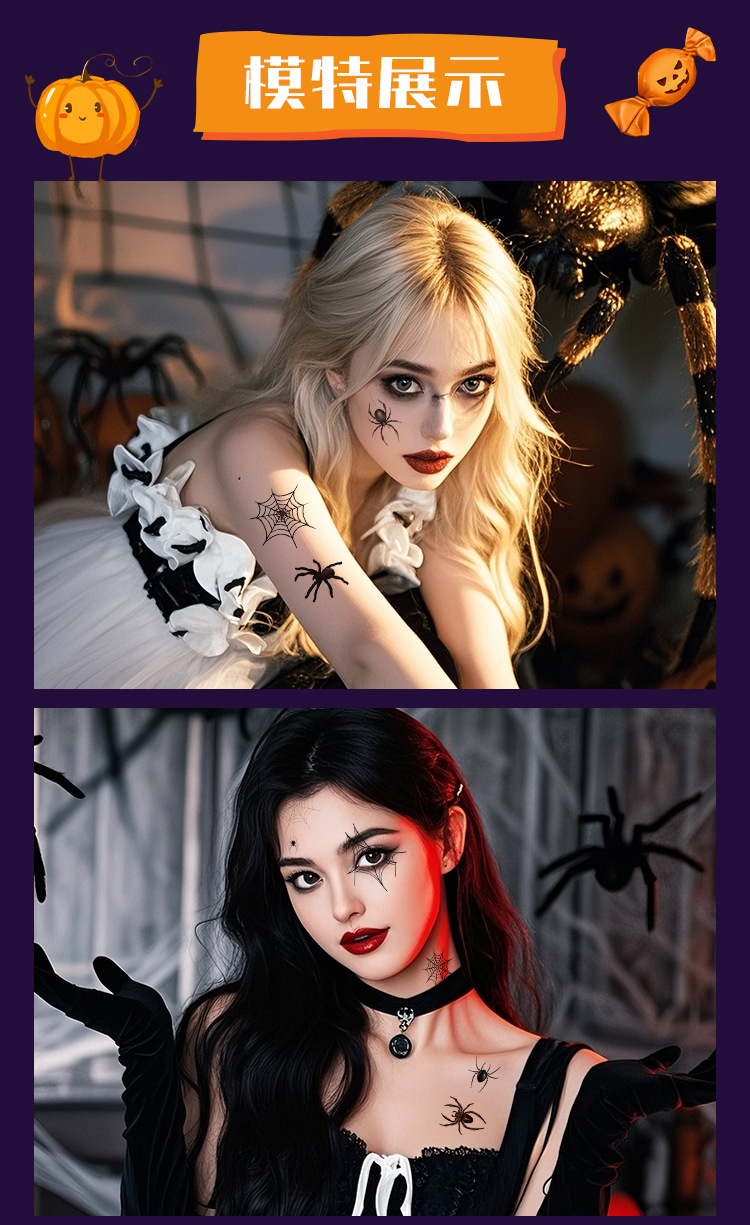跨境新款防水汗搞怪3D立体蜘蛛纹身贴纸 蜘蛛网万圣节纹身贴详情3