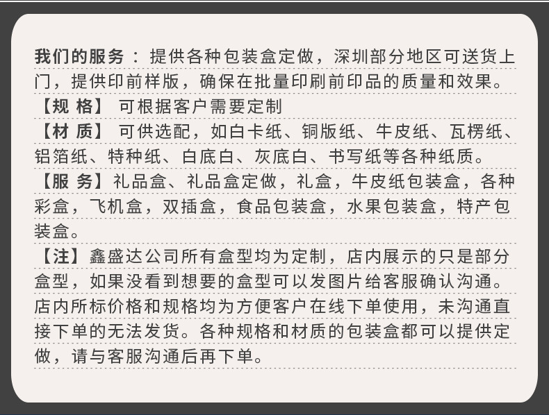 鑫盛达详情020_05.jpg