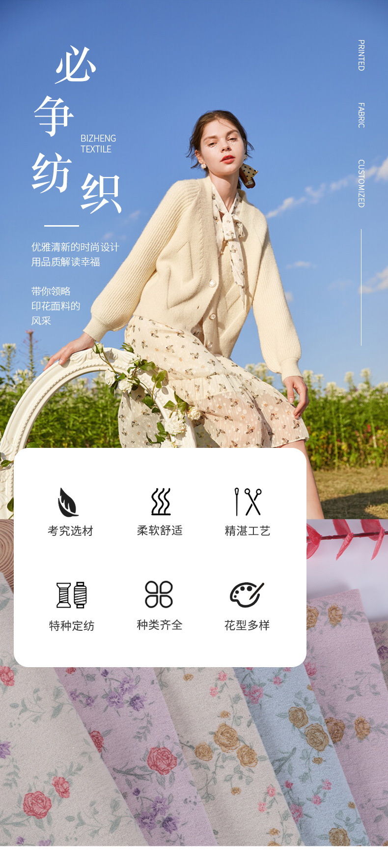 全棉印花布土工布面料碎花里布非洲面料童裤详情2