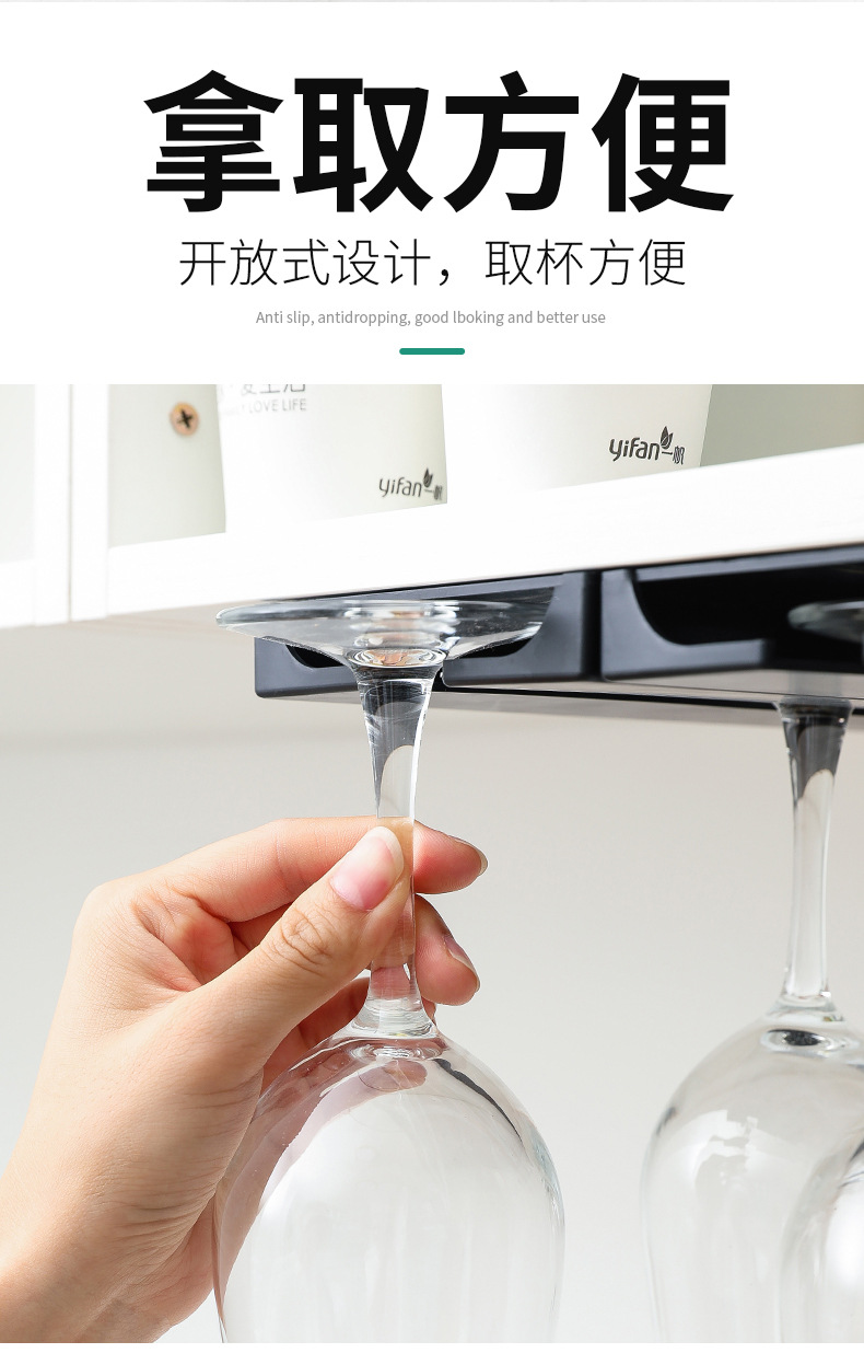 Creative red wine glass rack, hanging glass rack, household wine glass plastic hanging rack, wine cabinet cabinet, tall glass upside-down hanging rack pic 6