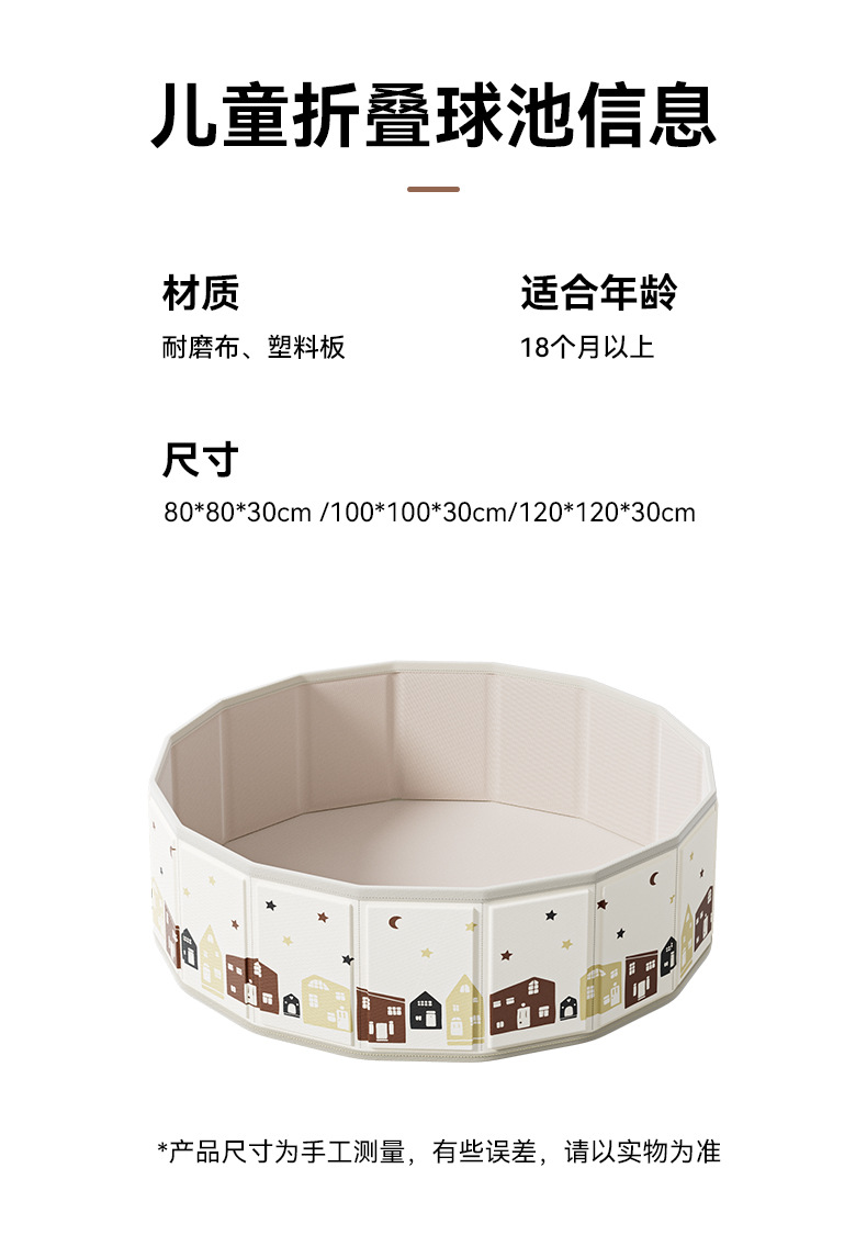 沙池儿童玩具沙滩套装儿童沙子玩具沙室内仿瓷儿童爬行室内球详情10